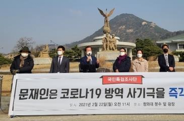Seoul city vows strict response to illegal rallies on March 1
