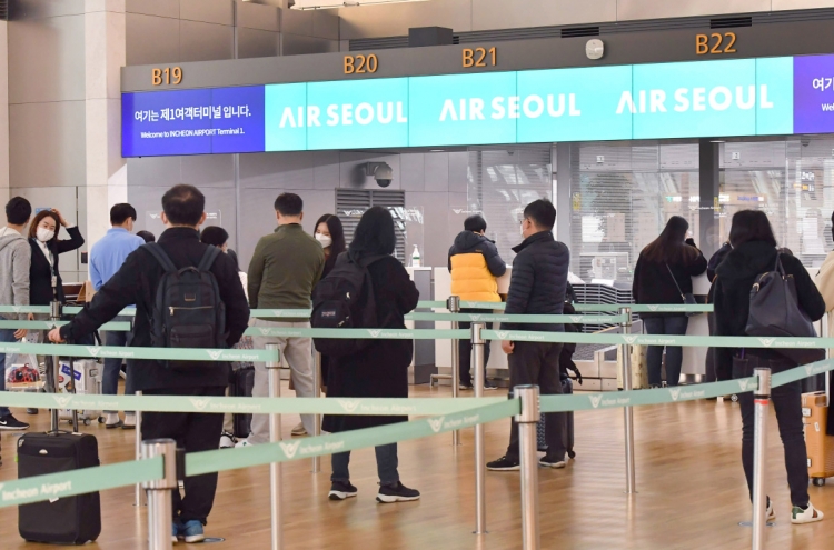 Incheon Airport to roll out rapid coronavirus tests