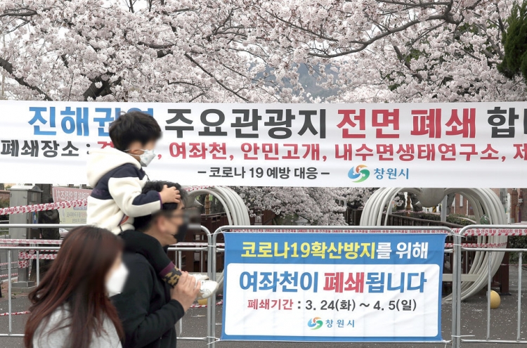 Spring blossom, cultural festivals canceled or downsized over COVID-19 fears