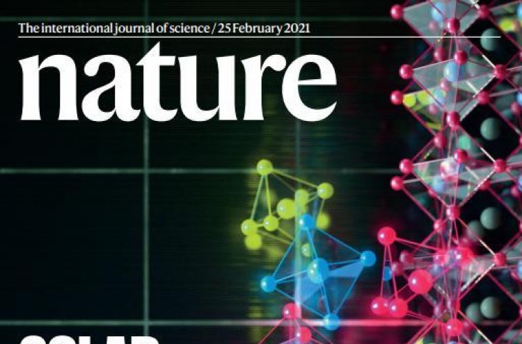 Science journal Nature highlights Korea’s next-gen solar cell on front page