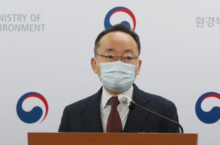 S. Korea to set official road map toward carbon neutrality in June: Environment Ministry
