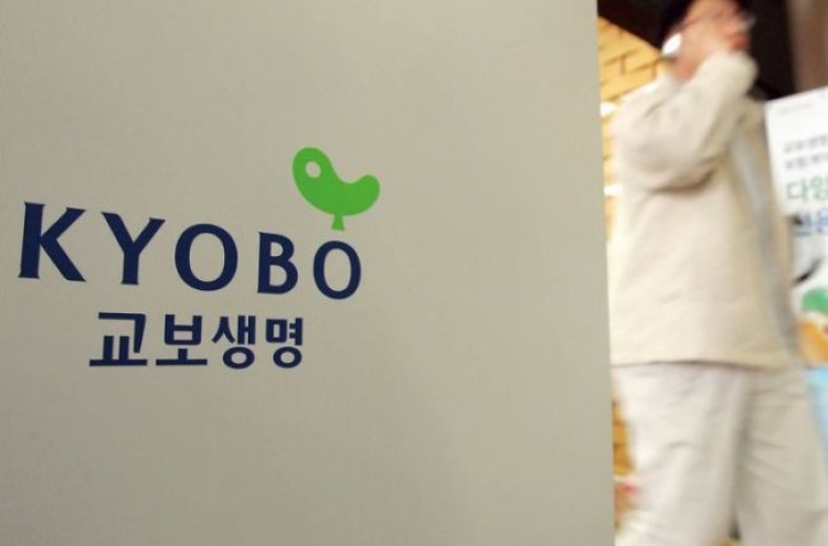Kyobo Life Insurance 2020 net dips 30% on higher costs