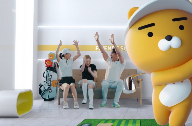 Why golf outside? Kakao ushers in AI-based swing experience