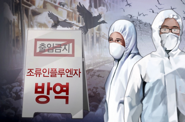 S. Korea reports another suspected bird flu case in 10 days