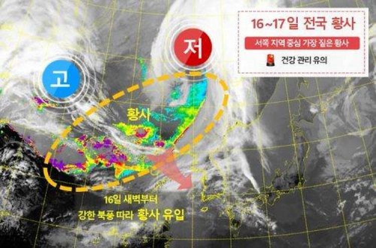 Almost all of S. Korea shrouded with yellow dust blowing in from China
