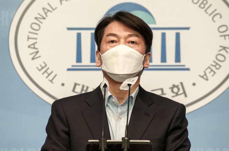 Ahn Cheol-soo accepts PPP's terms in picking unified opposition Seoul mayor candidate