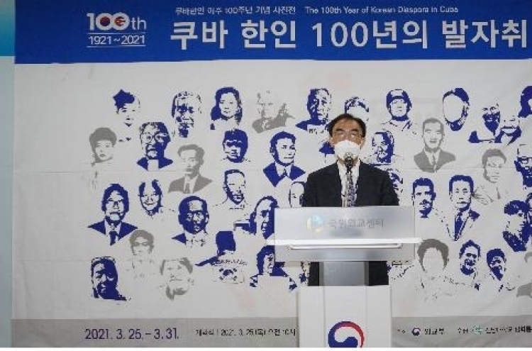 Ministry co-hosts photo exhibition on history of Korean migrants in Cuba