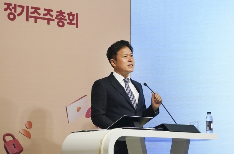 SK Telecom eyes governance improvement to boost shareholder value
