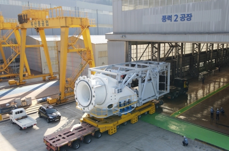 Doosan Heavy completes 2nd wind power generator plant