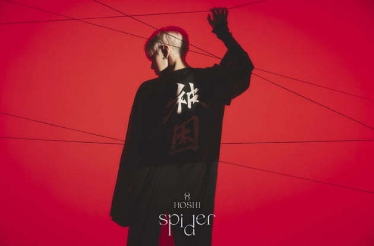 [Today’s K-pop] Seventeen’s Hoshi to release 1st solo mixtape