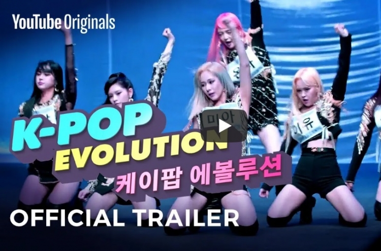 YouTube’s ‘K-Pop Evolution’ examines rise of K-pop, K-pop idol life