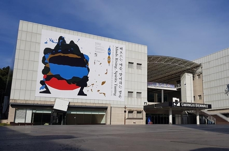 Gwangju Biennale to kick off after two delays due to pandemic