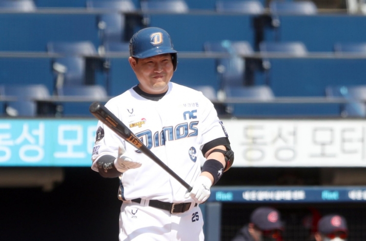 Dinos chase 2nd straight title as KBO opens 2nd season during pandemic