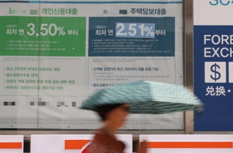 S. Korea's household debt-to-GDP ratio nears 100%: report