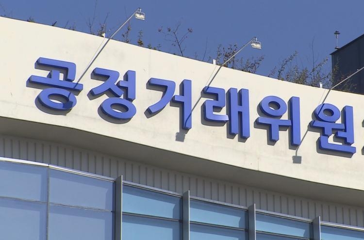 Lotte Chilsung fined W1b over unfair practice