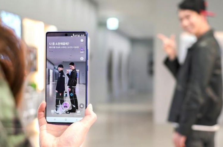 SK Telecom launches AR app in US