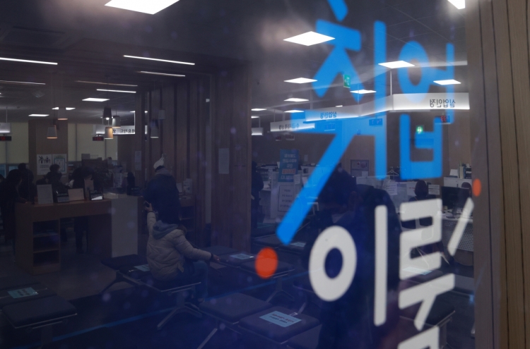 S. Korea basks in 1st job additions in 13 months amid recovery hope