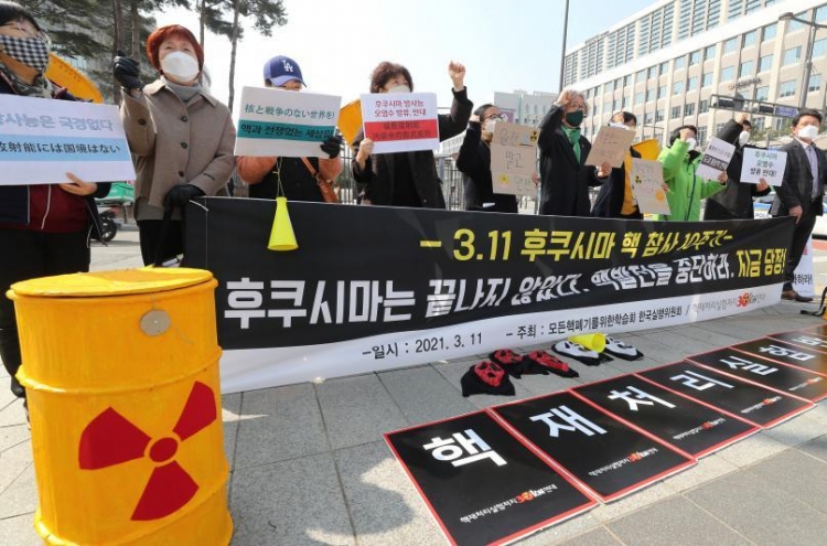 S. Korea voices 'grave concerns' over Japan's expected decision to release Fukushima water into sea