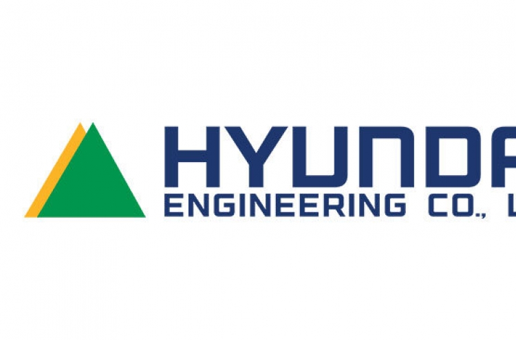 Hyundai Engineering set for IPO within year