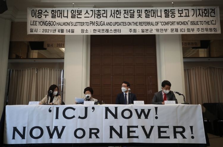 Victim urges Seoul to bring wartime sex slavery issue to ICJ