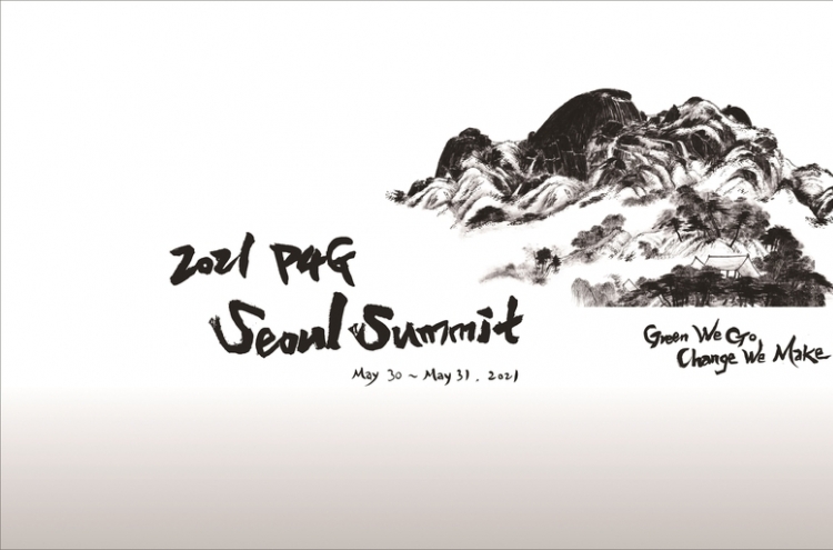 S. Korea adopts slogan, key symbols for P4G Seoul Summit