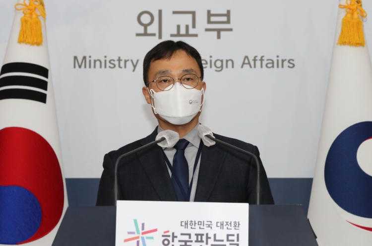 S. Korea voices concerns to US over Japan's decision to release tainted Fukushima plant water