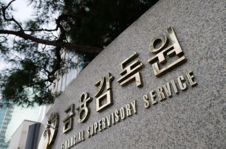 Foreign banks in S. Korea see profits rise 28.6% in 2020