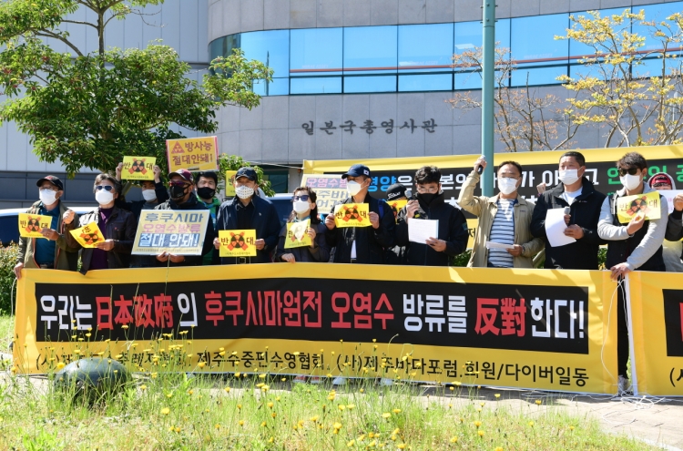 [#WeFACE] Jeju Island under threat from planned Fukushima wastewater release