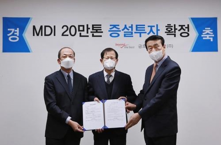 Kumho Mitsui Chemicals to invest W400b to expand chemicals production
