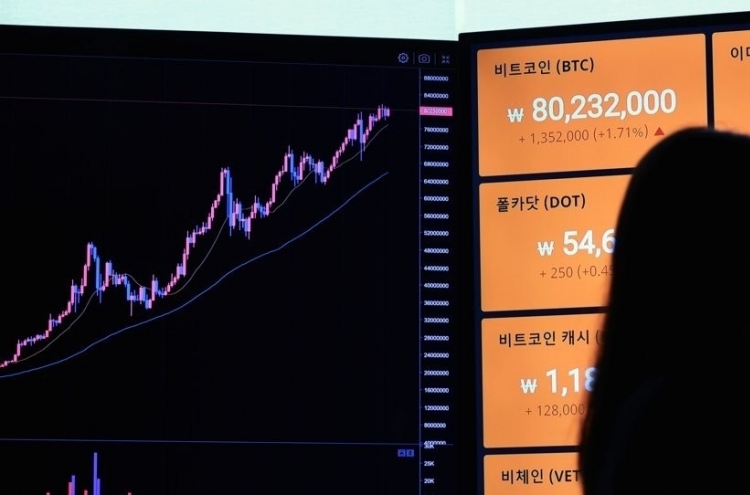 S. Korea faces dilemma over cryptocurrency taxation