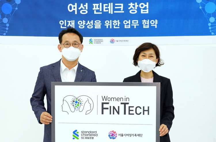 SC Bank Korea to run incubator program for women-led fintech startups