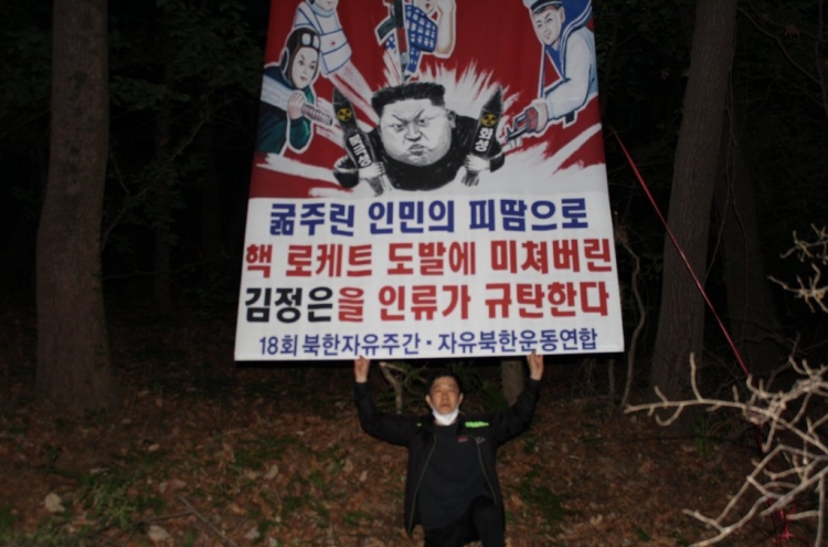 Defector group sends propaganda leaflets into N. Korea in defiance of ban