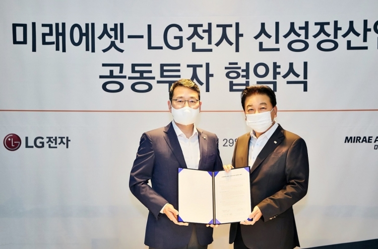 LG Electronics to create W100b fund with Mirae Asset Group