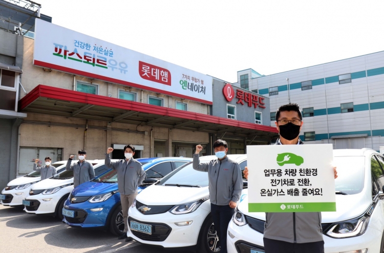 Lotte Foods to switch to EVs for sales activities