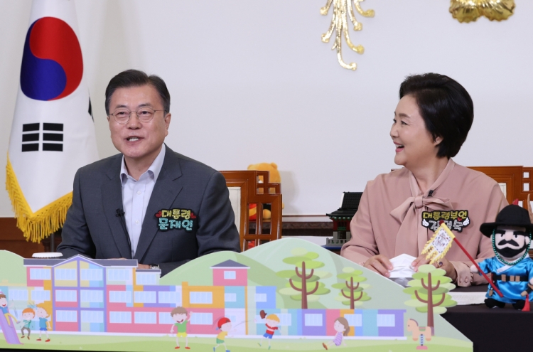 Moon holds online meeting with kids for Children's Day