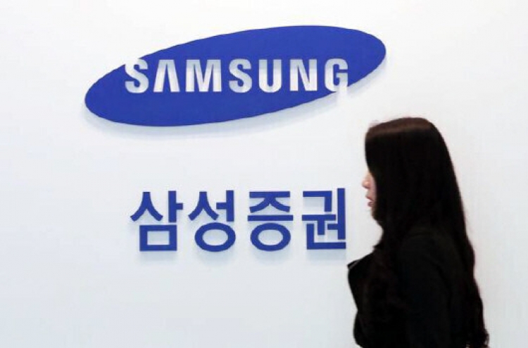 Samsung Securities Q1 net profit up 1,776.4% to W289b