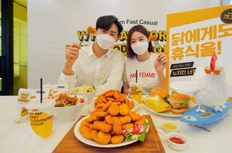 Meat analogues find way onto Korea’s fast food menus