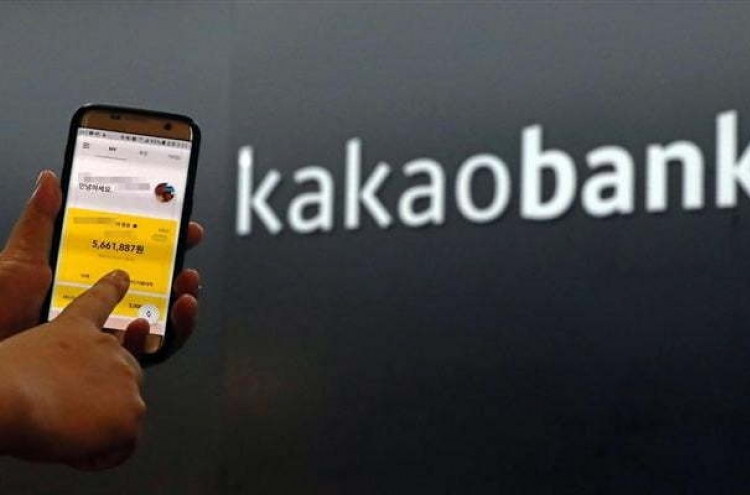 Kakaobank lowers rates for mid-credit holders
