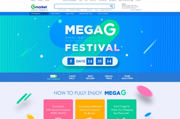 Gmarket kicks off ‘Mega G Festival’ for foreign shoppers