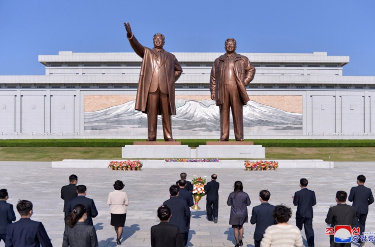 [Newsmaker] Court rejects injunction on sales of Kim Il-sung memoir