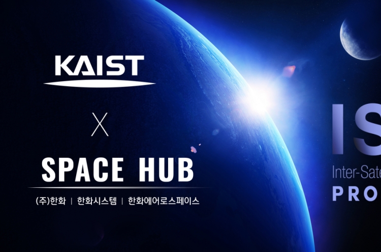 Hanwha, KAIST to launch intersatellite-link project