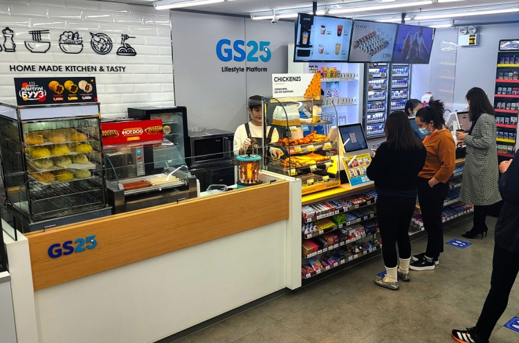 GS25 opens 3 convenience stores in Mongolia