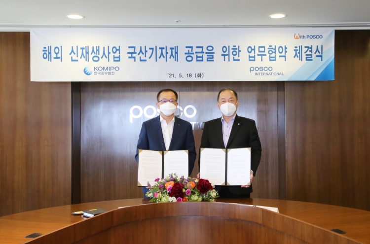 Posco International partners with Korea Midland Power on overseas renewable energy biz