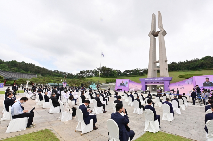 Nation marks anniversary of Gwangju pro-democracy uprising
