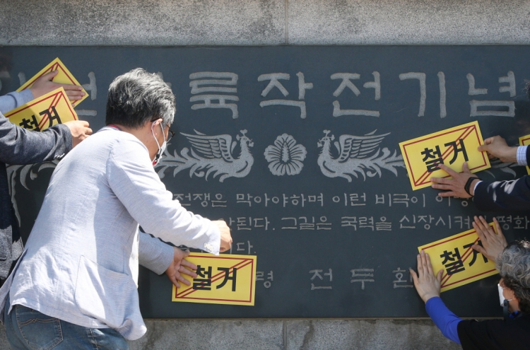 Activists demand removal of ex-President Chun's monument in Incheon