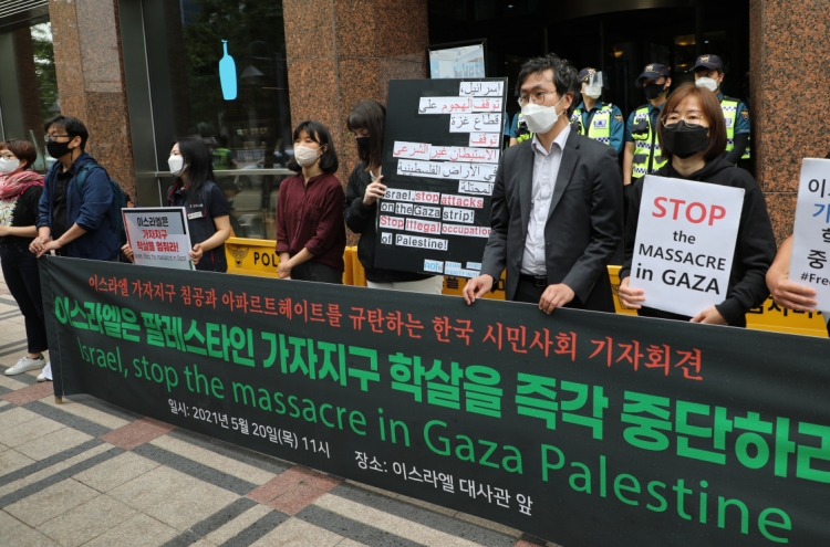 [Photo News] South Korean civic groups protest against Israel-Gaza attacks