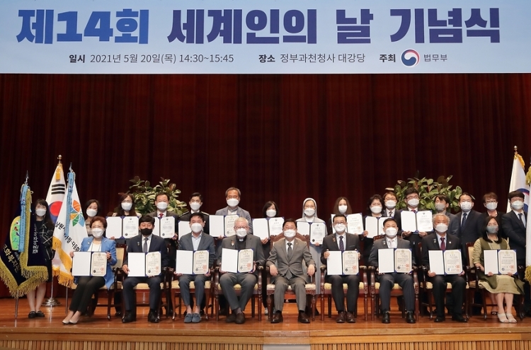 S. Korea celebrates Together Day