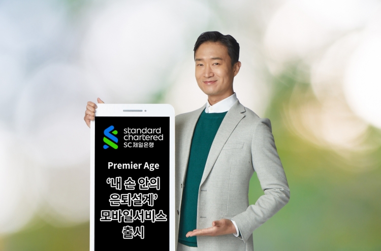 SC Bank Korea launches mobile retirement planning services
