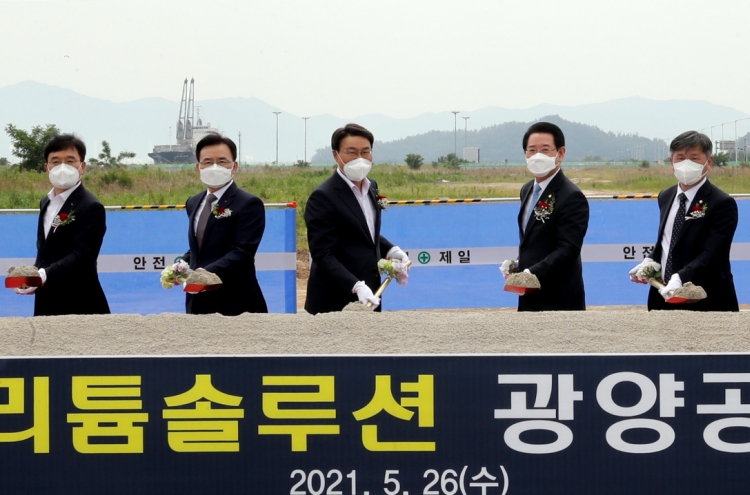 Posco begins construction of lithium hydroxide plant in Gwangyang