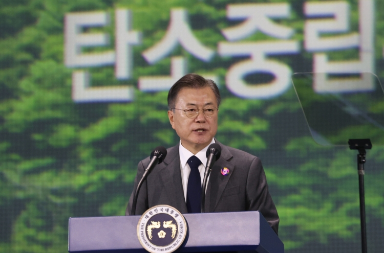 S. Korea launches presidential panel on carbon neutrality